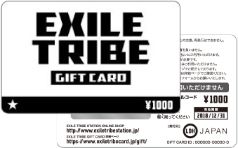 EXILE TRIBE ギフトカード(1,000円分)